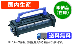 NEC PR-L1250-11 トナー リサイクルトナー【送料無料】 | 商品詳細 