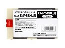 EMシステムズ EMP5BKL ブラック リサイクルインク【送料無料】