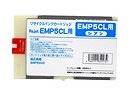 EMシステムズ EMP5CL シアン リサイクルインク【送料無料】